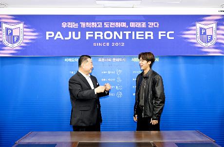 파주프런티어FC 선수 영입 입단식 (2025. 12. 22)_3