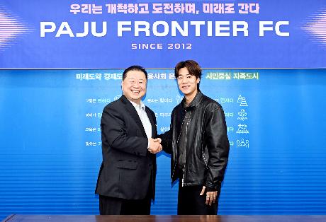 파주프런티어FC 선수 영입 입단식 (2025. 12. 22)_0