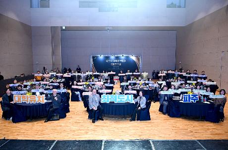 파주시 교육발전특구 성과공유회 (2025. 12. 23)_8