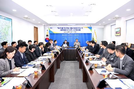 파주 돔구장 조성 타당성 조사 용역 중간보고회 (2025. 12. 23)_