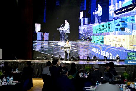 파주시 교육발전특구 성과공유회 (2025. 12. 23)_4