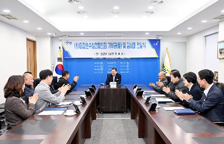 마장호수발전협의회 기부금(물품) 전달식 (2025. 12. 29)_6