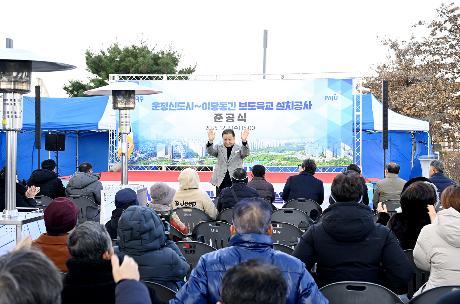 운정신도시~야당동간 보도육교 설치공사 준공식 (2025. 12. 03)_9