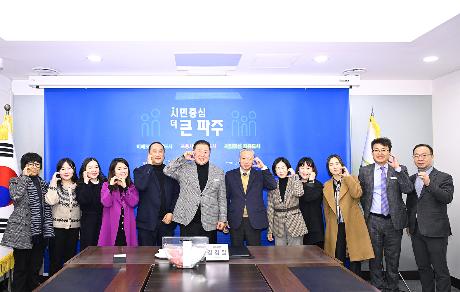 공유경제네트워크 임원진 간담회  (2025. 12. 03)_