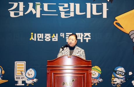 2025 종무식 (2025. 12. 31)_