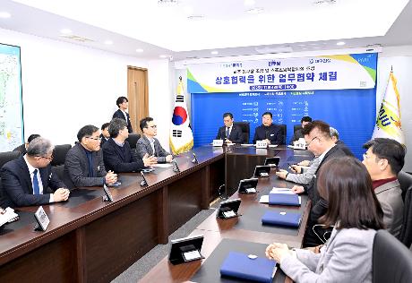 파주 돔구장 조성 및 스포츠융합복합단지 조성 업무협약 체결 _5