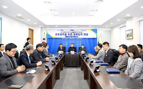 파주 돔구장 조성 및 스포츠융합복합단지 조성 업무협약 체결 _3