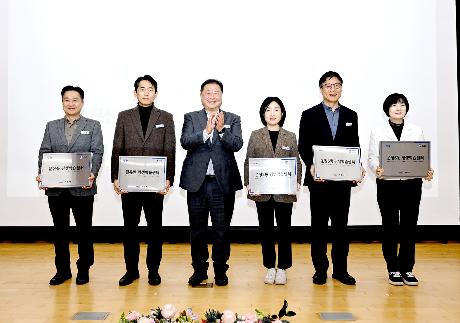 파주시 일생일대 프로젝트 성과공유회 (2025. 12. 05)_0