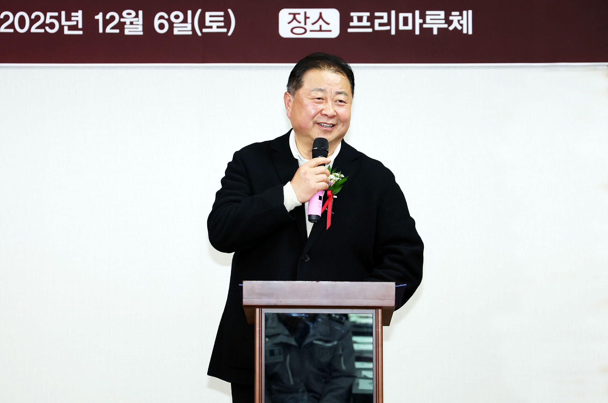 자율방범연합대 시민안전실천대회