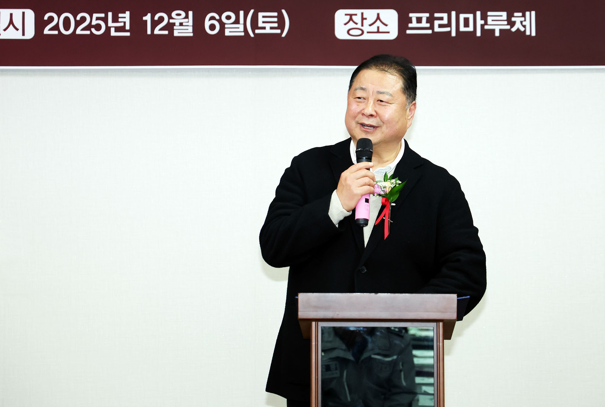 자율방범연합대 시민안전실천대회