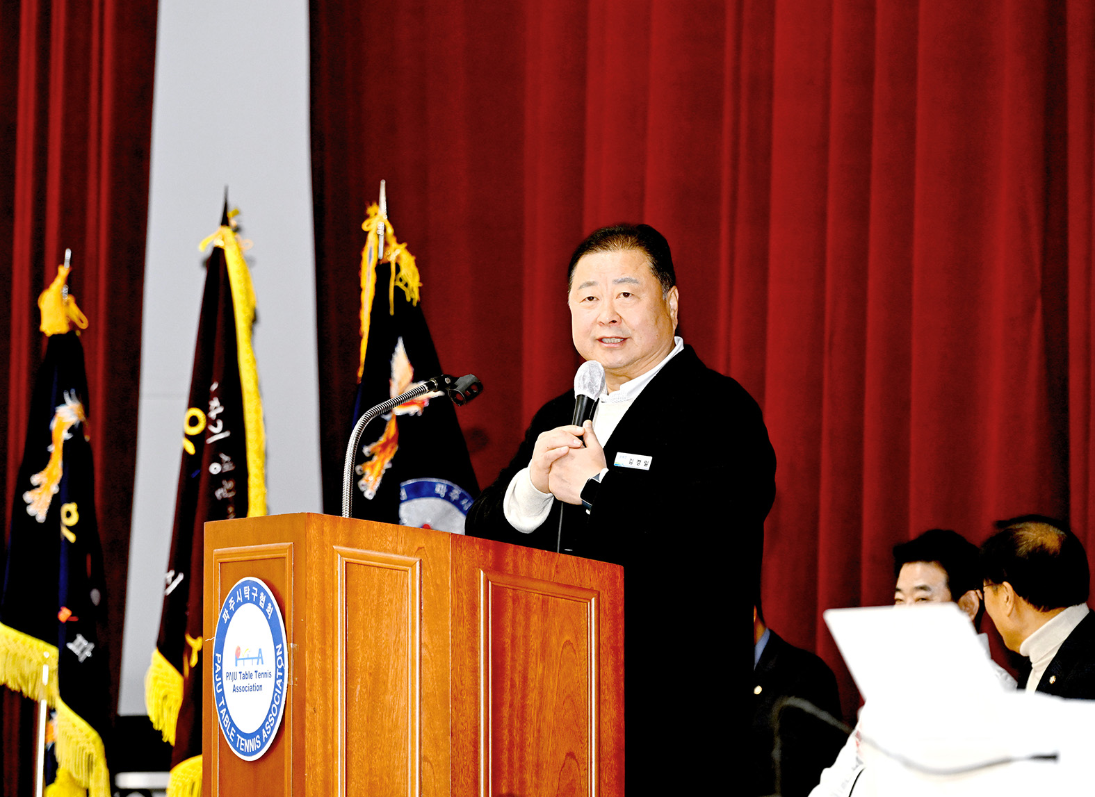 파주시장기 생활체육 탁구대회 