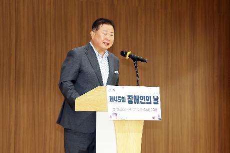 장애인의 날 기념행사 (2025. 04. 18)_7