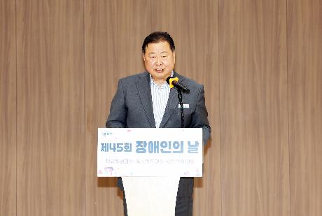 장애인의 날 기념행사 (2025. 04. 18)_2