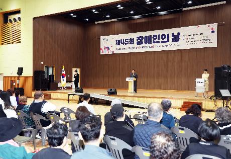 장애인의 날 기념행사 (2025. 04. 18)_5