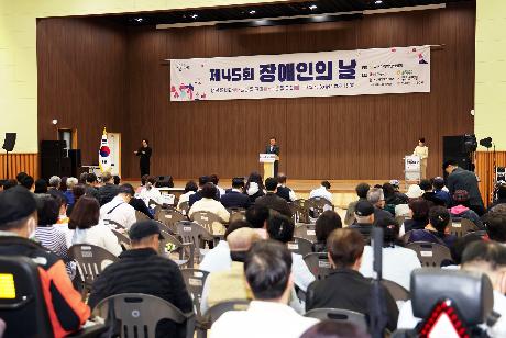 장애인의 날 기념행사 (2025. 04. 18)_8