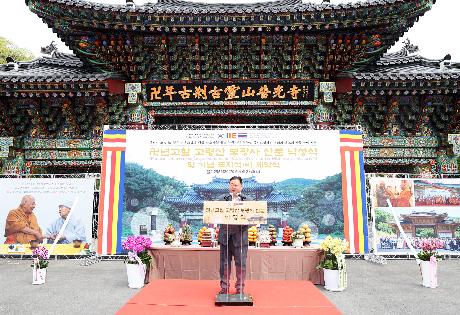보광사 산문 낙성식 및 기념 표지석.비 제막식 (2025. 04. 27)_