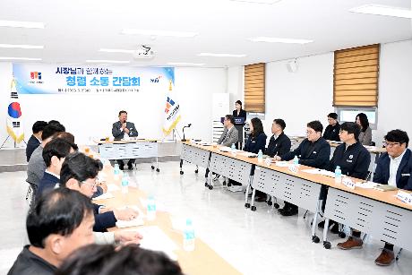  시장님과 함께하는 도시관광공사 청렴소통 간담회(2024. 05. 21)_6