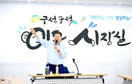 봉암1리 백석2·3리 이동시장실 (2025. 06. 10)_1