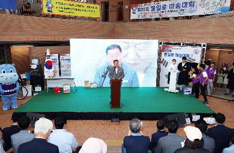 제20회 통일로 미술대회 (2025. 06. 14) 썸네일
