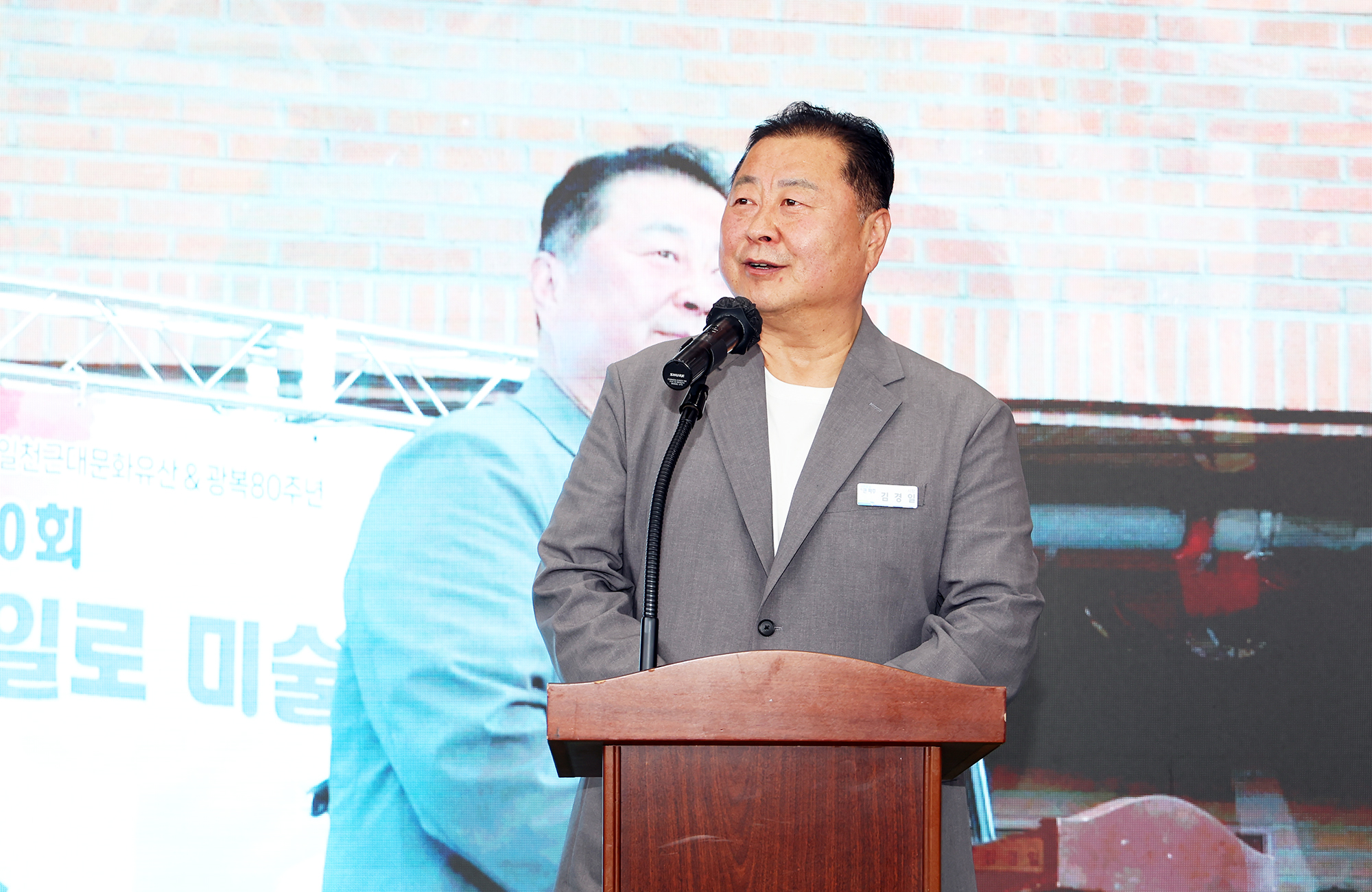 통일로 미술대회
