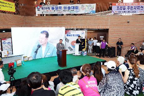 제20회 통일로 미술대회 (2025. 06. 14)_5