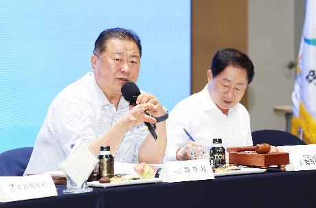 경기도 시장군수협의회 제8차 정기회의 (2025. 06. 16) 썸네일