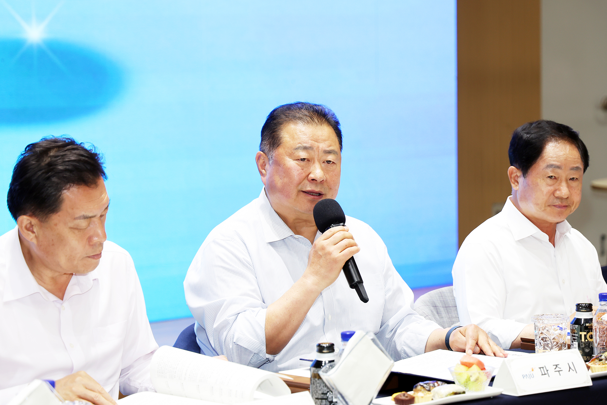 경기도시장군수협의회