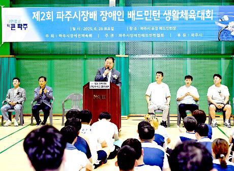 파주시장배 장애인 배드민턴 생활체육대회(2025. 06. 28)_6