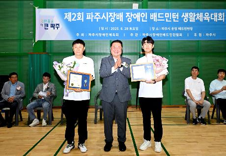 파주시장배 장애인 배드민턴 생활체육대회(2025. 06. 28)_3