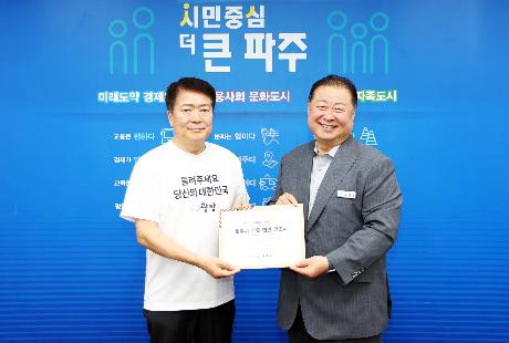 버스로 찾아가는 모두의 광장 (2025. 07. 31)_