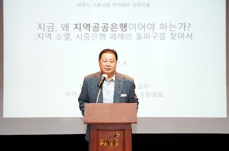 역량 한 스푼, 지식 톡톡 특강 (2025. 07. 04)_