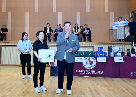 제4회 파주시장배 전국장애인 한마음태권도대회(2025. 07. 05)_7