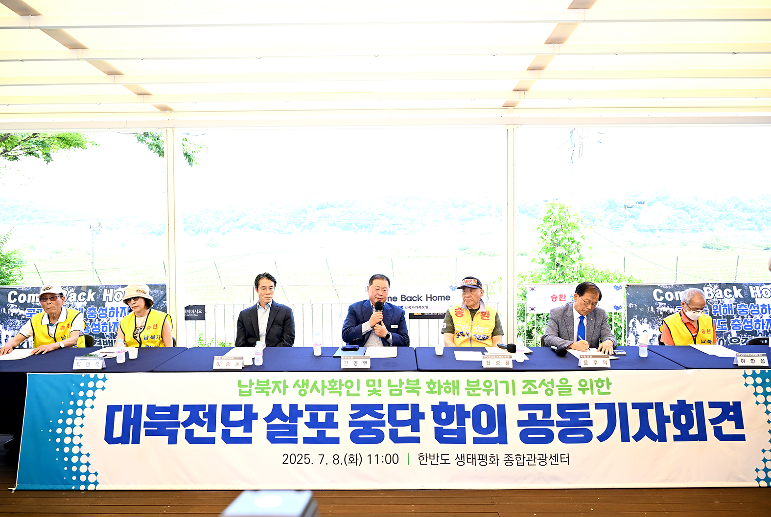 납북자 가족모임대표 기자회견 