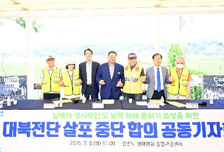 납북자 가족모임대표 기자회견 (2025. 07. 08)_4