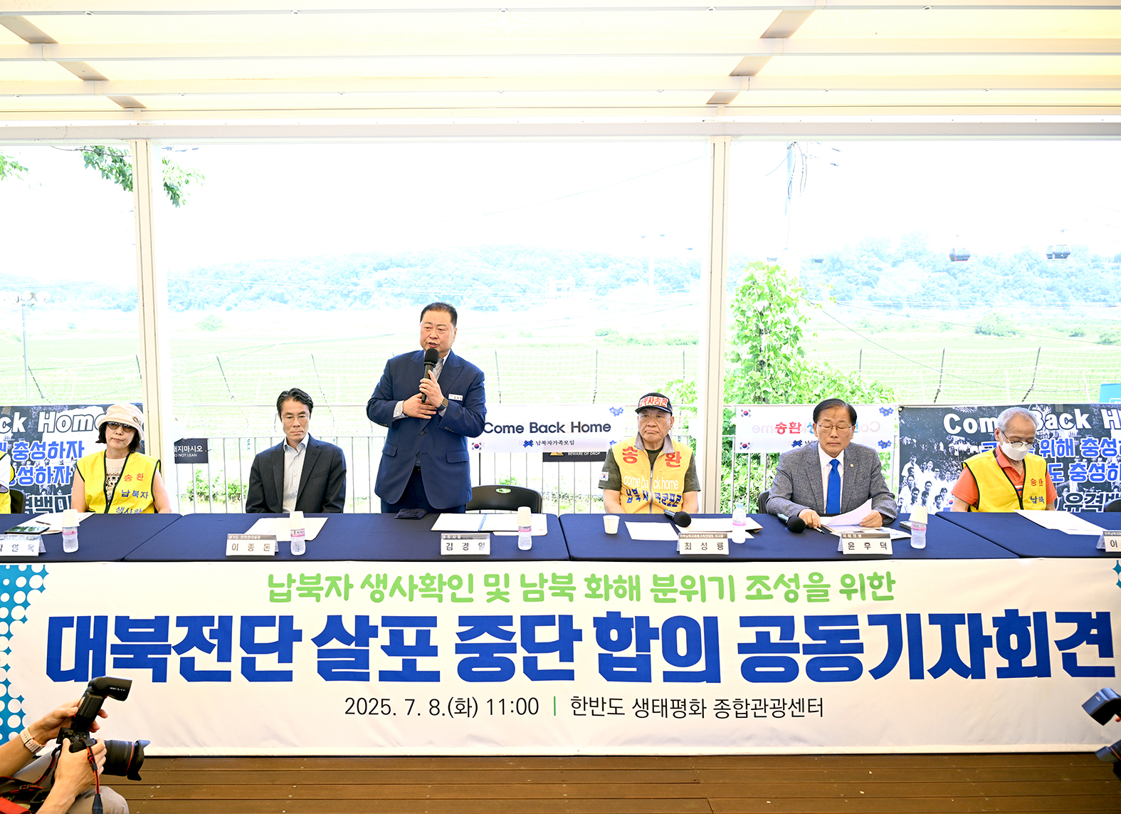 납북자 가족모임대표 기자회견 