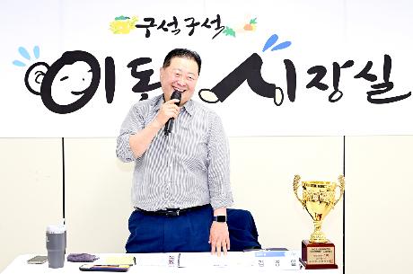 장애인연합회 이동시장실(2025. 07. 08) _