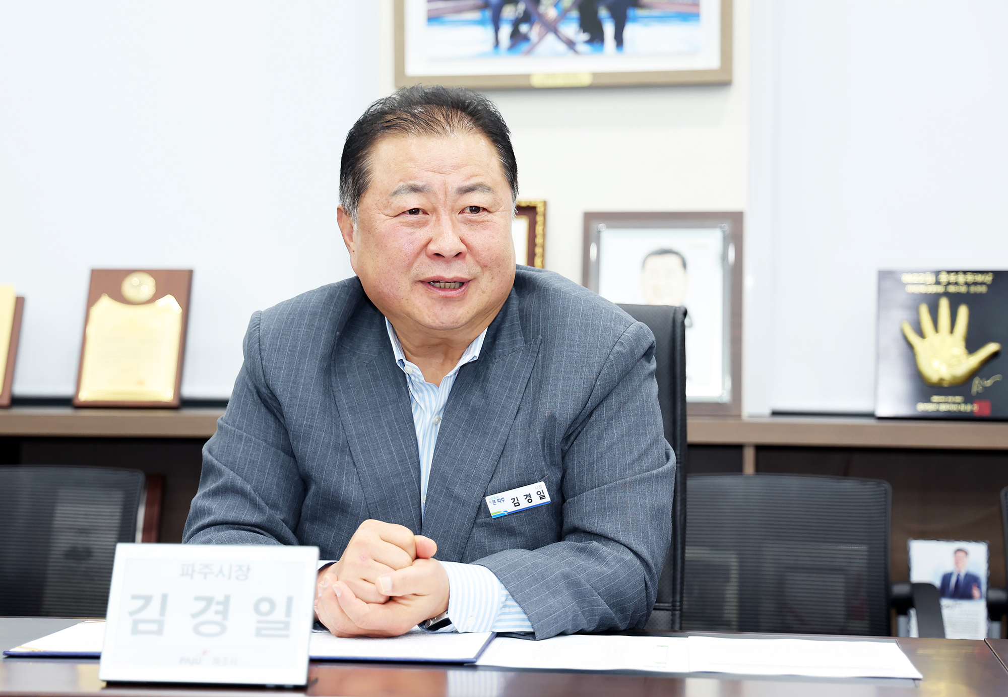 파주시 한국건설감정사회 엽무협약식