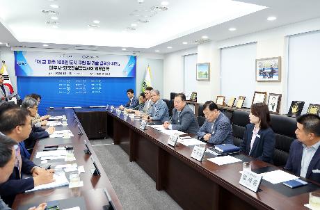 파주시 한국건설감정사회 업무협약식 (2025. 08. 13)_4