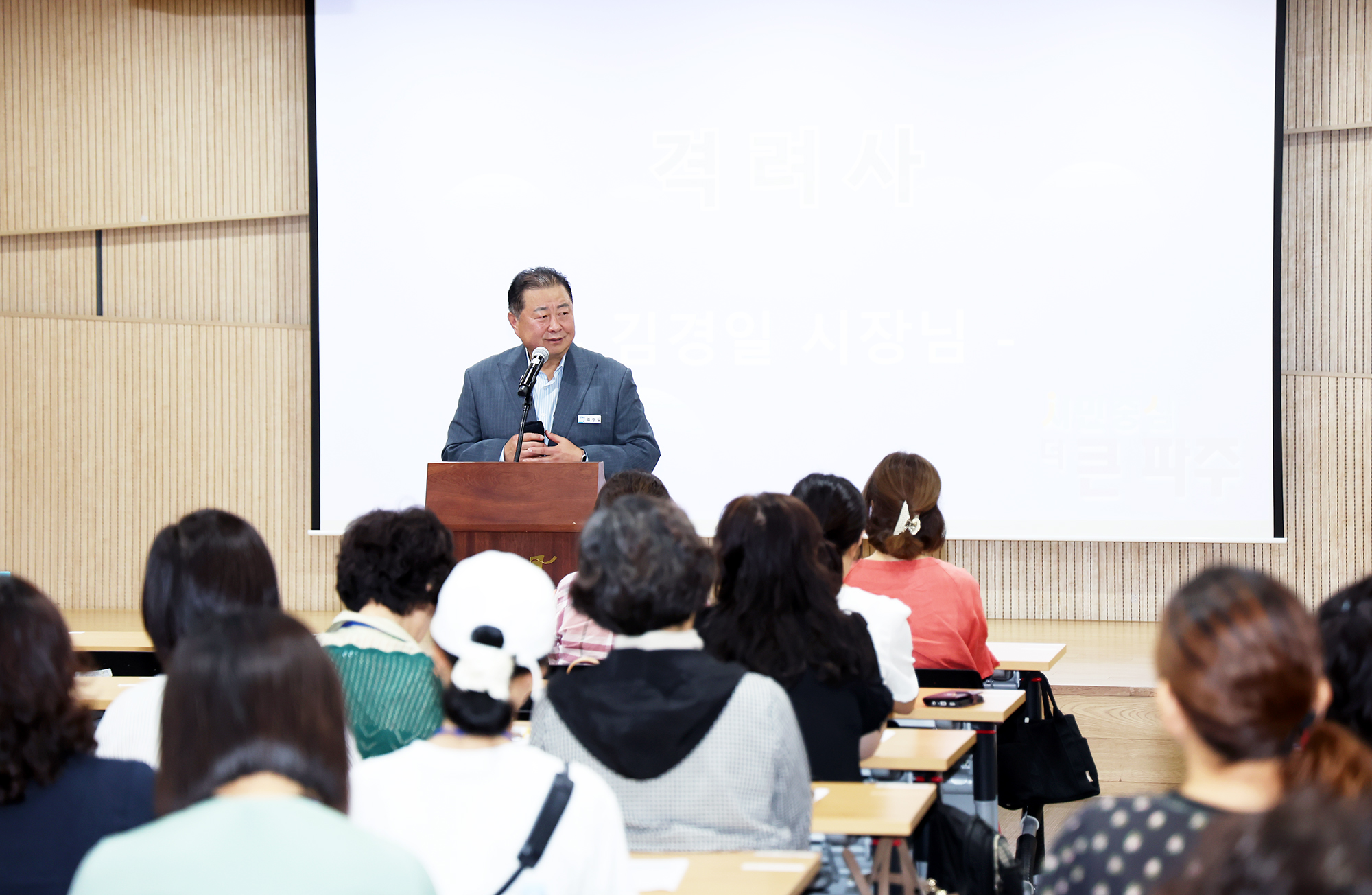 아이돌보미 하반기 집담회