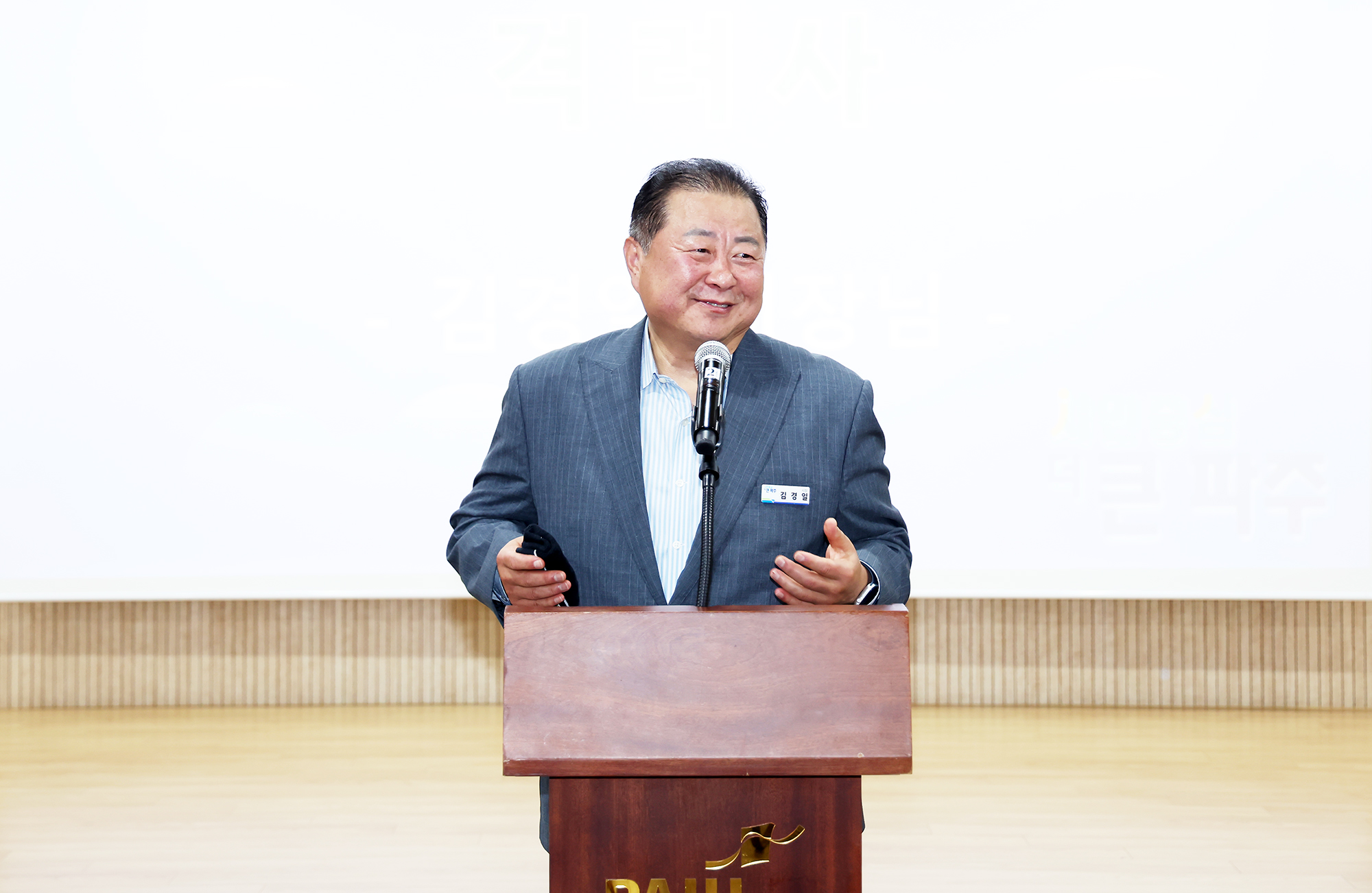아이돌보미 하반기 집담회