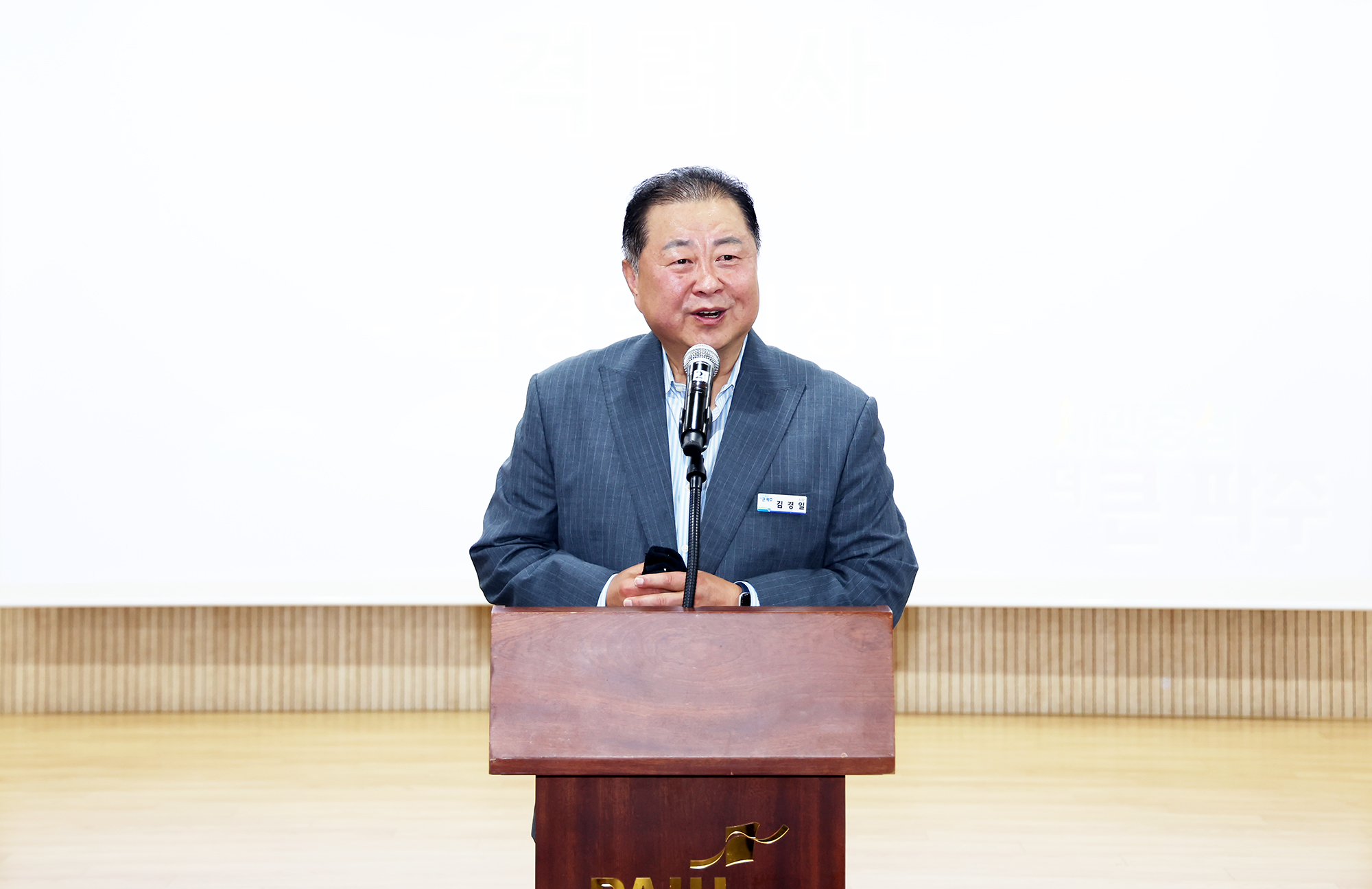 아이돌보미 하반기 집담회