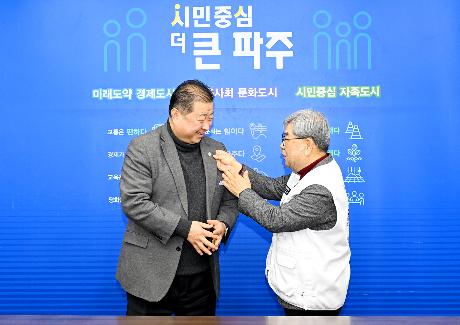 대한적십자사 특별회비 전달식 (2026. 01. 13)_3