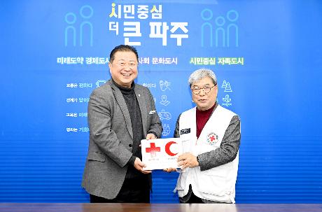 대한적십자사 특별회비 전달식 (2026. 01. 13)_1