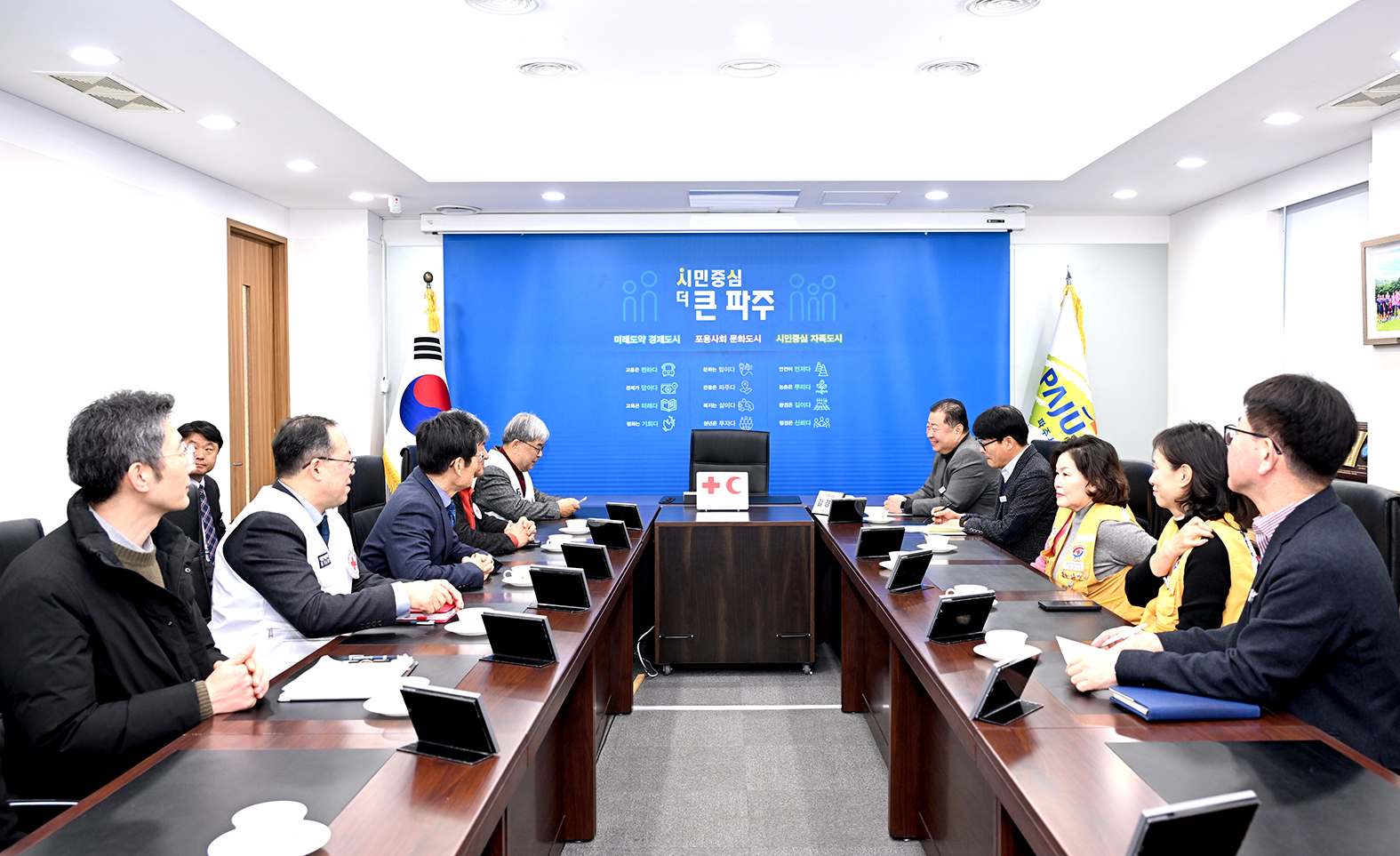 대한적십자사 특별회비 전달식 