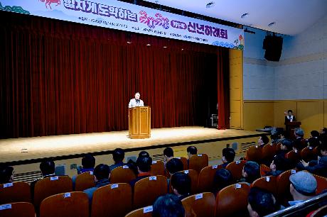 파주시 사회복지협의회 신년하례회 (2026. 01. 14)_3