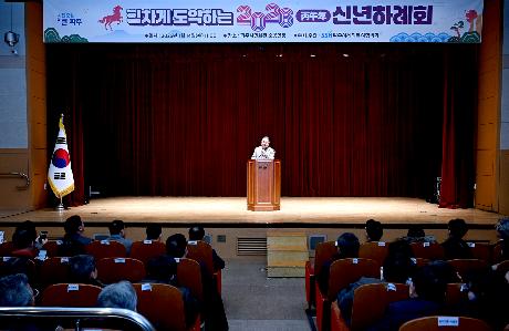 파주시 사회복지협의회 신년하례회 (2026. 01. 14)_2