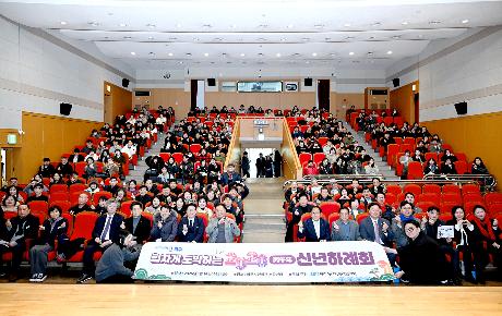 파주시 사회복지협의회 신년하례회 (2026. 01. 14)_6