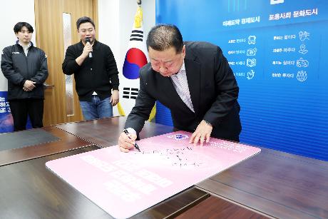 파주 프런티어 FC 시즌권 구매 서포터즈 기념촬영 (2025. 01. 15)_1