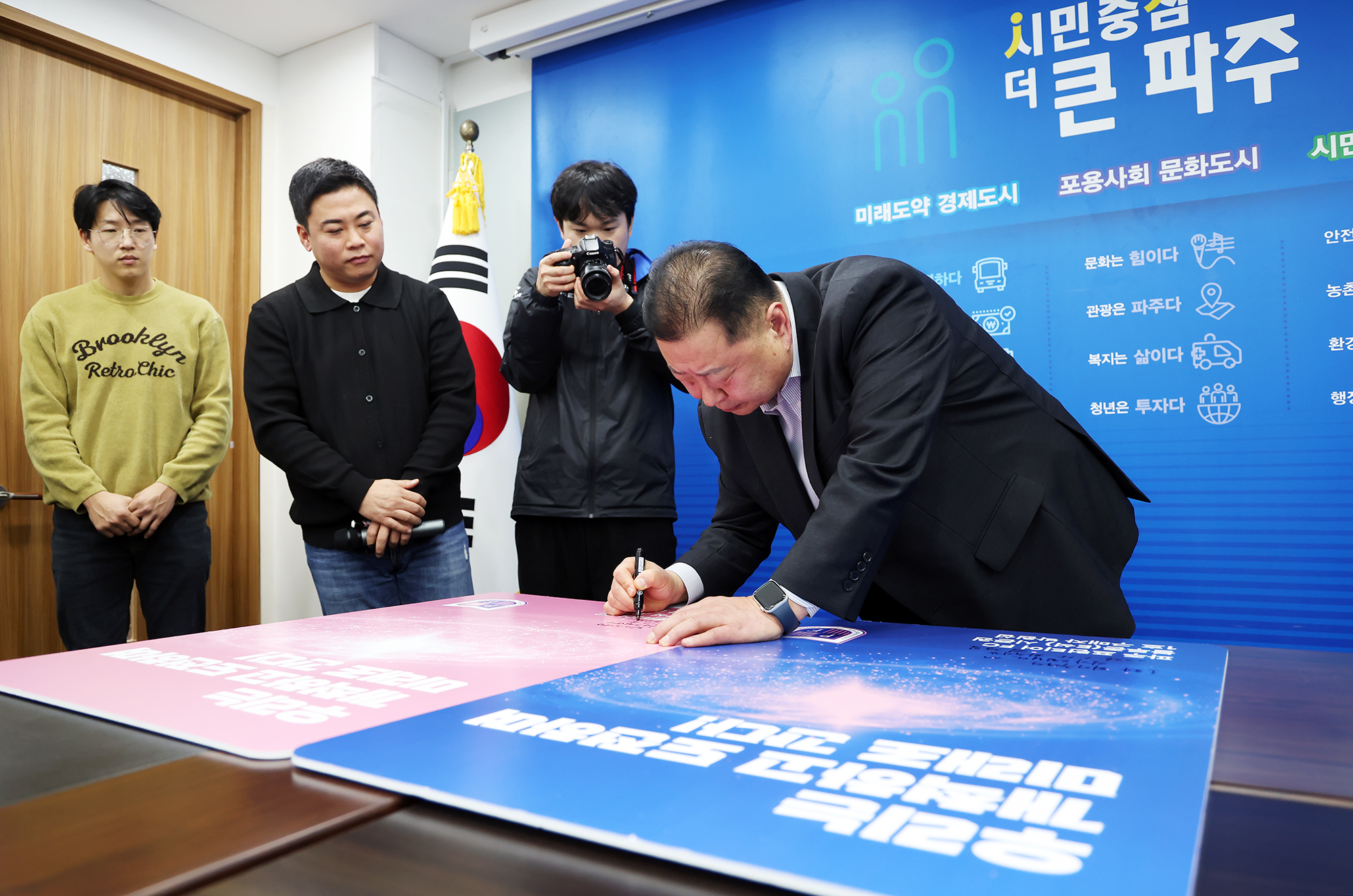 파주 프런티어 FC 시즌권 구매 서포터즈 기념촬영