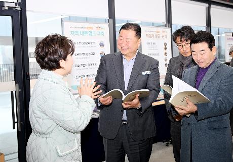 파주시 진로진학지원센터 개소식 (2026. 01. 16)_10